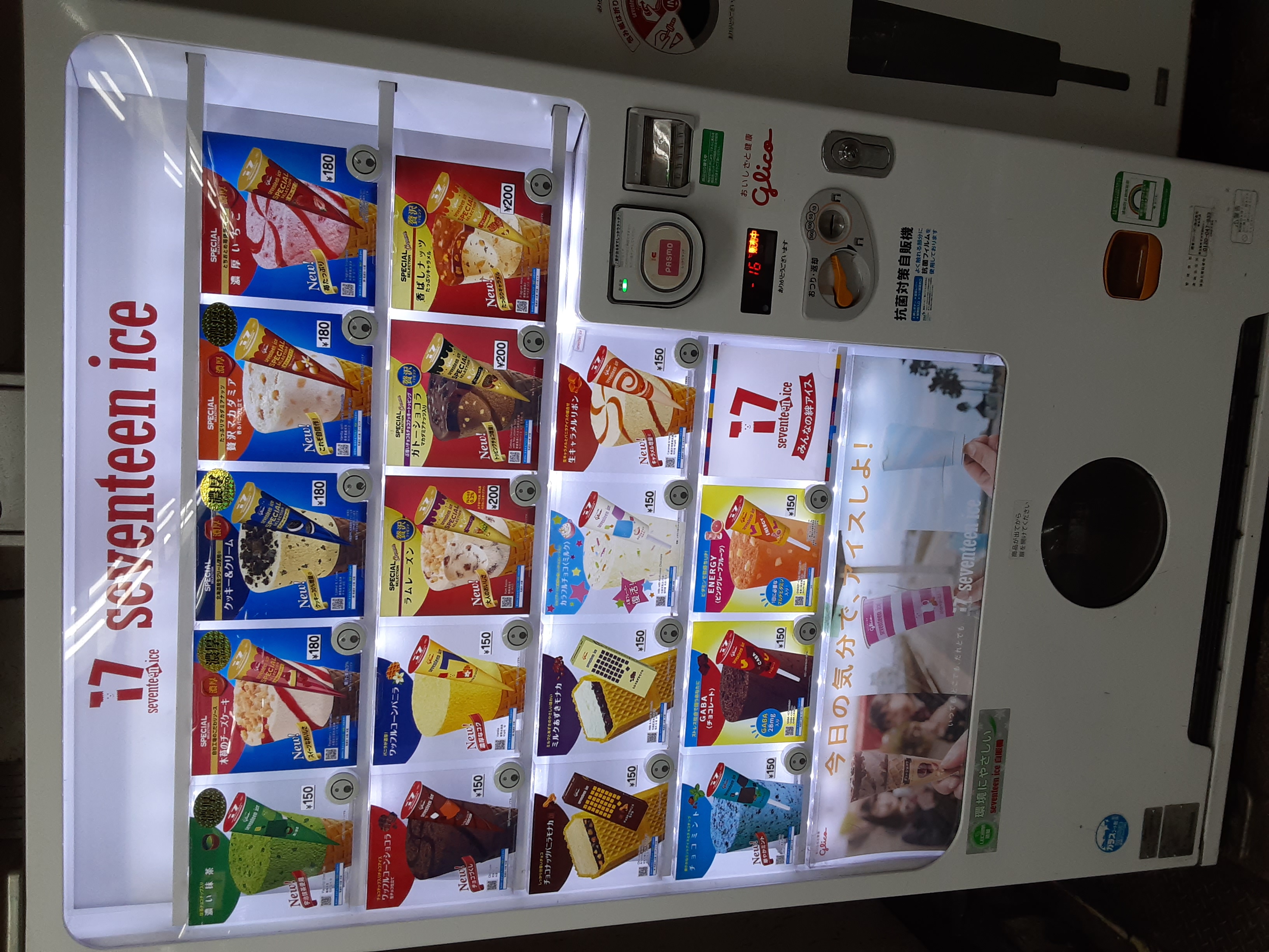 読売展の陳列へ六本木に向かう途中で足が止まってしまう件について