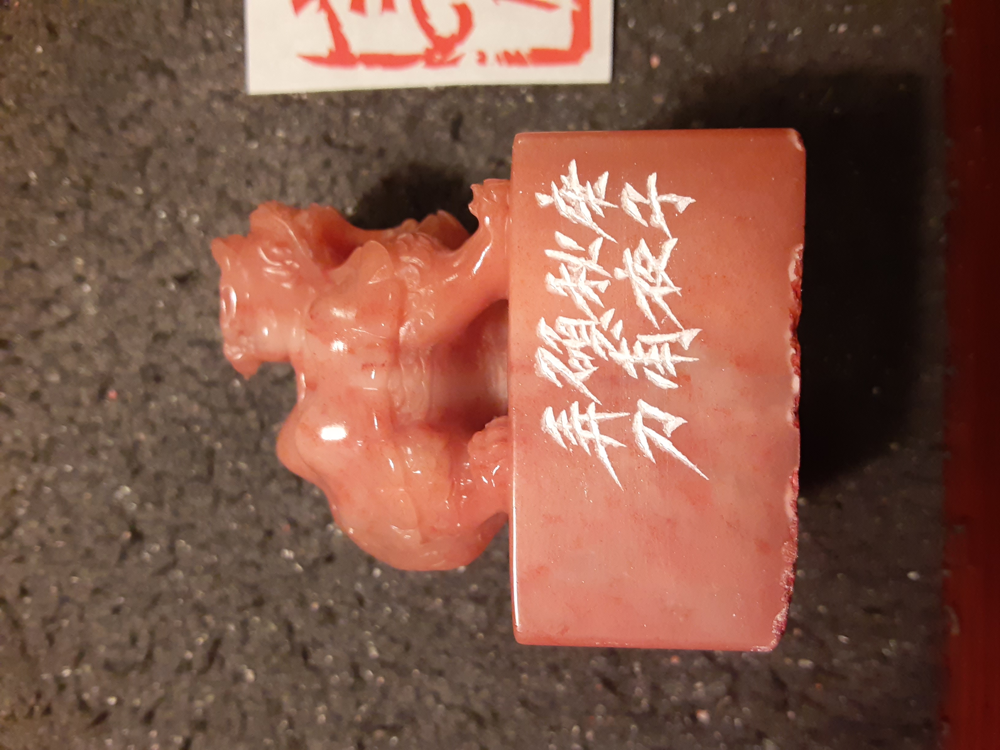 福州から印材が到着します。