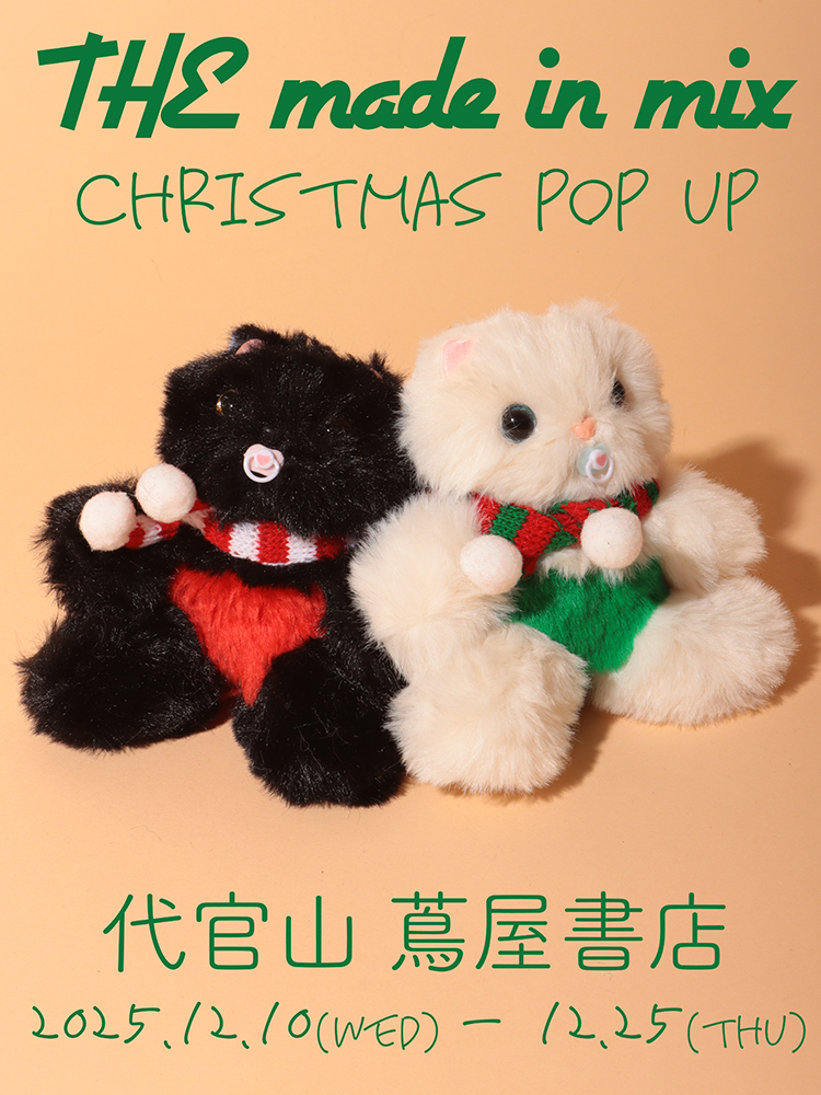 代官山蔦屋書店POPUP (2025/12/10~12/25)