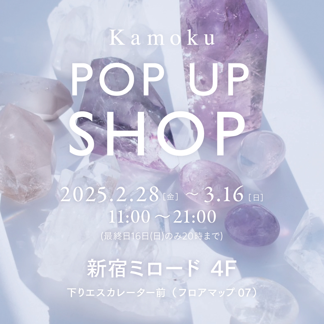 【東京イベント情報】2/28(金)-3/16(日)　新宿ミロード　4F フロアマップ07