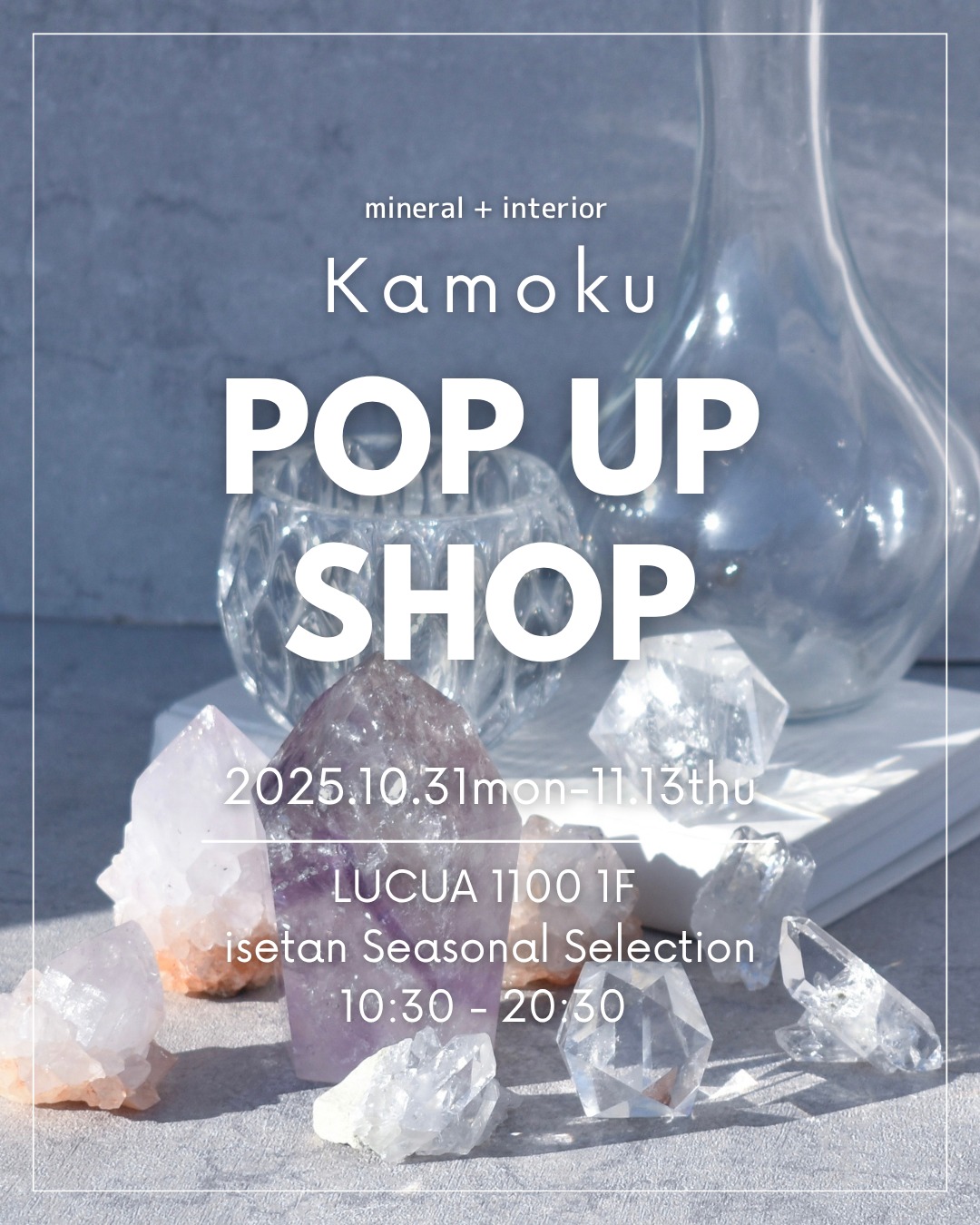 【大阪イベント情報】10/31(金)-11/13(木)　LUCUA1100　1階