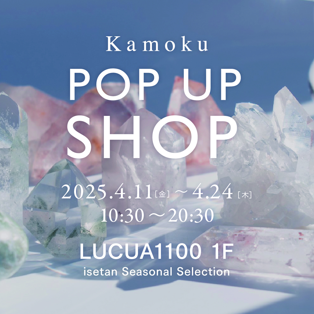【大阪イベント情報】4/11(金)-4/24(木)　LUCUA1100　1階