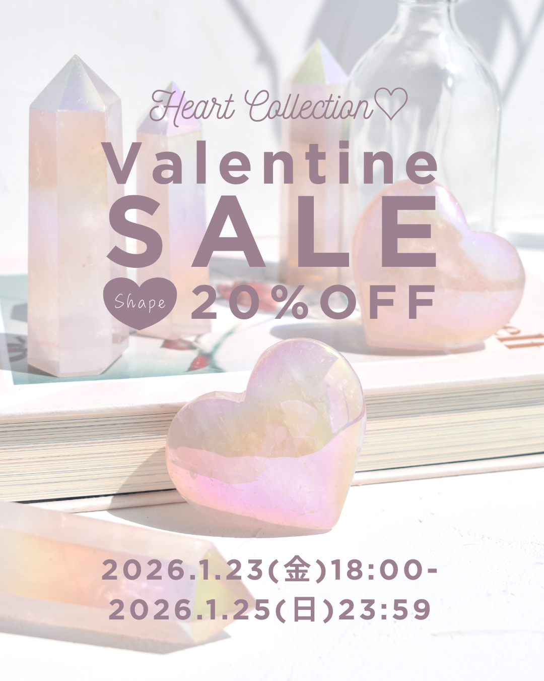 ＼ 本日 18:00～ ／𝕍𝕒𝕝𝕖𝕟𝕥𝕚𝕟𝕖 𝕊𝔸𝕃𝔼♡