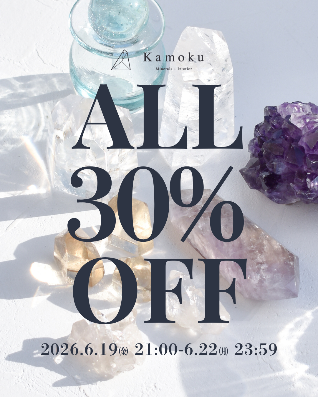 ＼6/19(金) 21:00〜／全品30%OFF!!!!