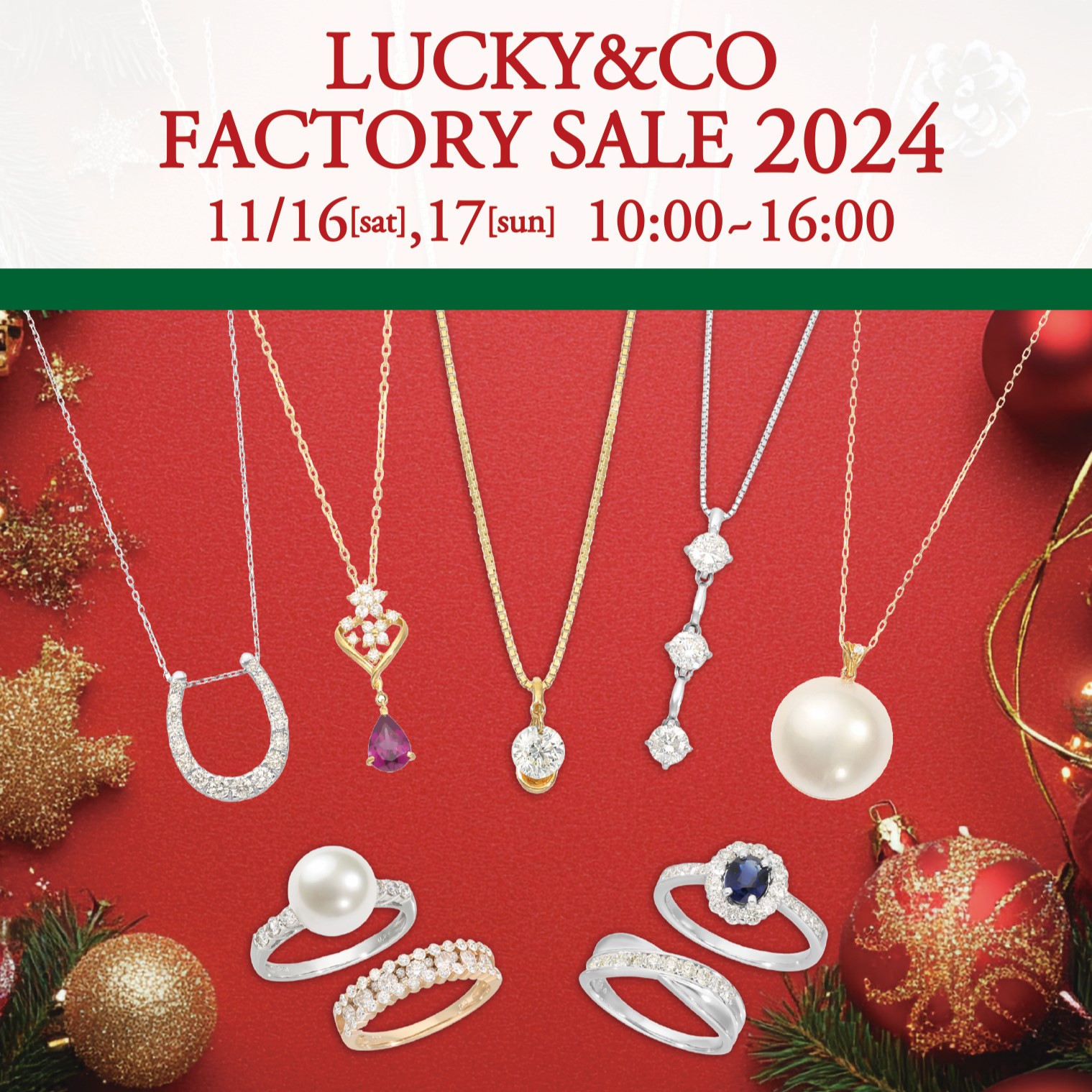 【山梨イベント情報】11/16(土)-11/17(日)　L&Co. OPEN FACTORY