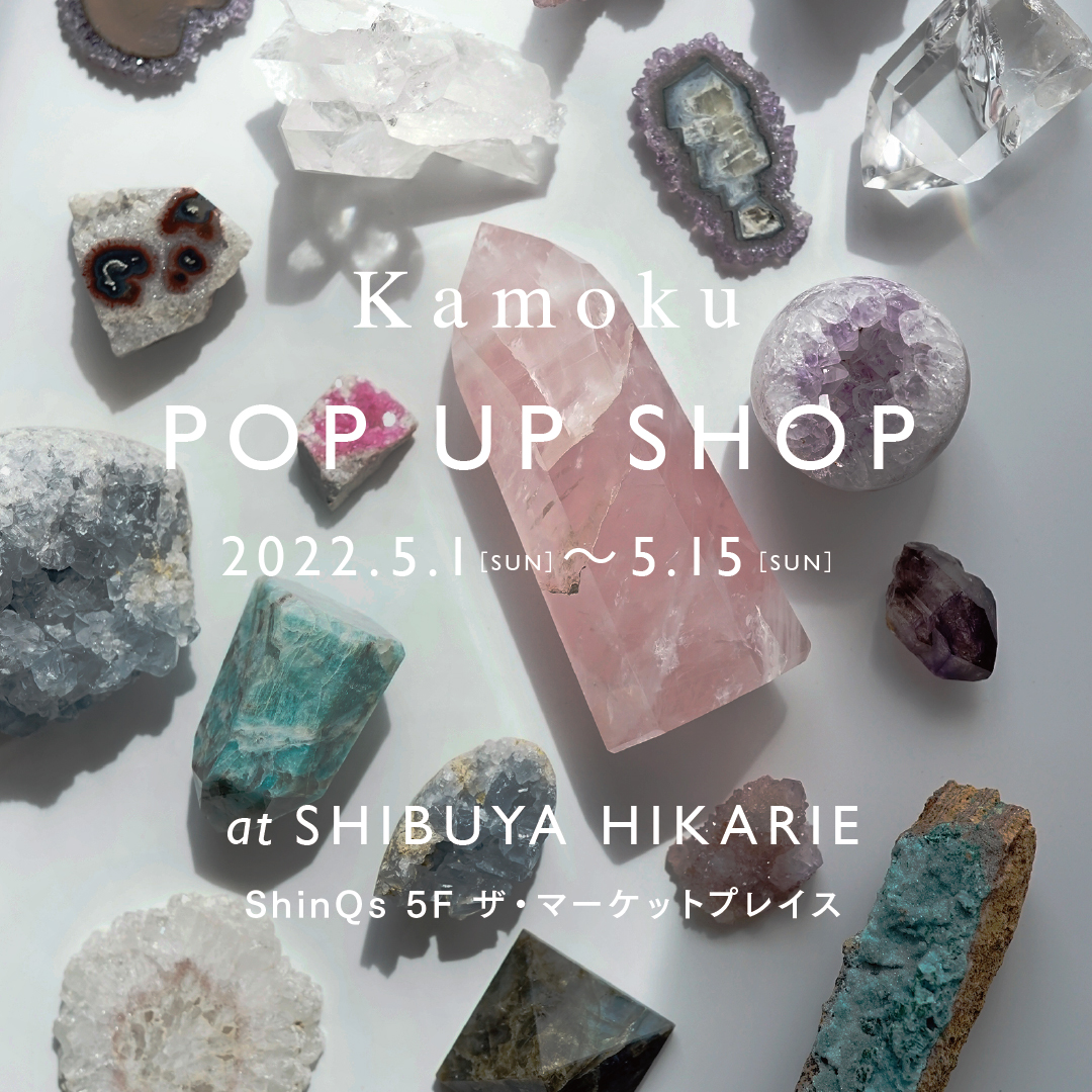 【東京初上陸】5/1～15(日) 渋谷ヒカリエ ShinQsにてPOP UP SHOP開催します