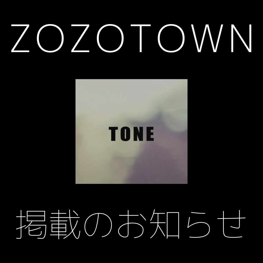 ZOZOTOWN掲載のお知らせ。