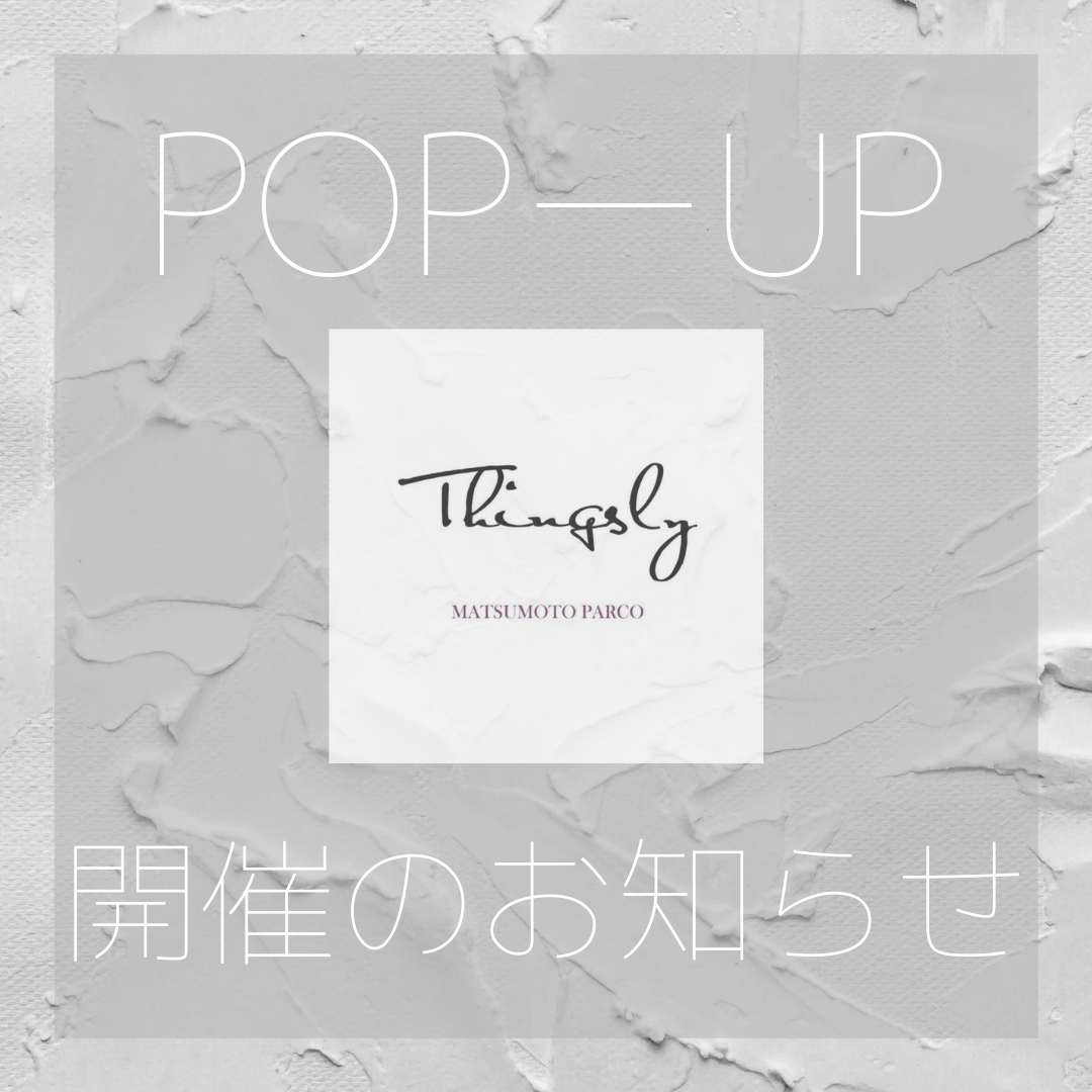 Thingsly 松本PARCO店様にてpop-up開催のお知らせ