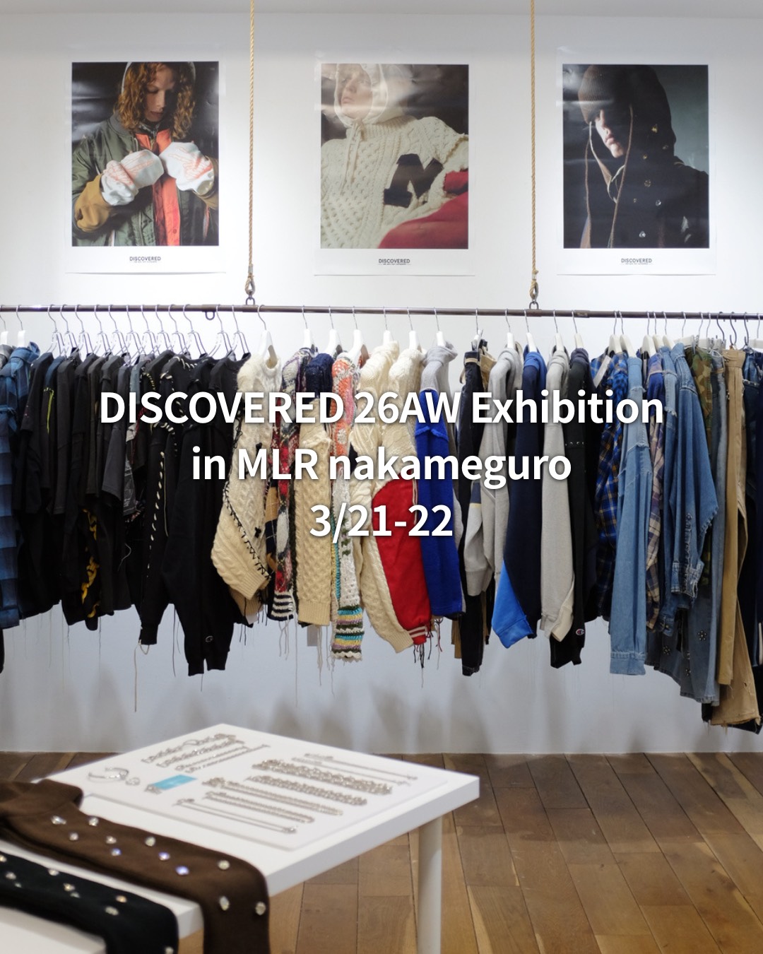 3/21(土)~22(日) 12:00-19:00 DISCOVERED26AW受注会開催！