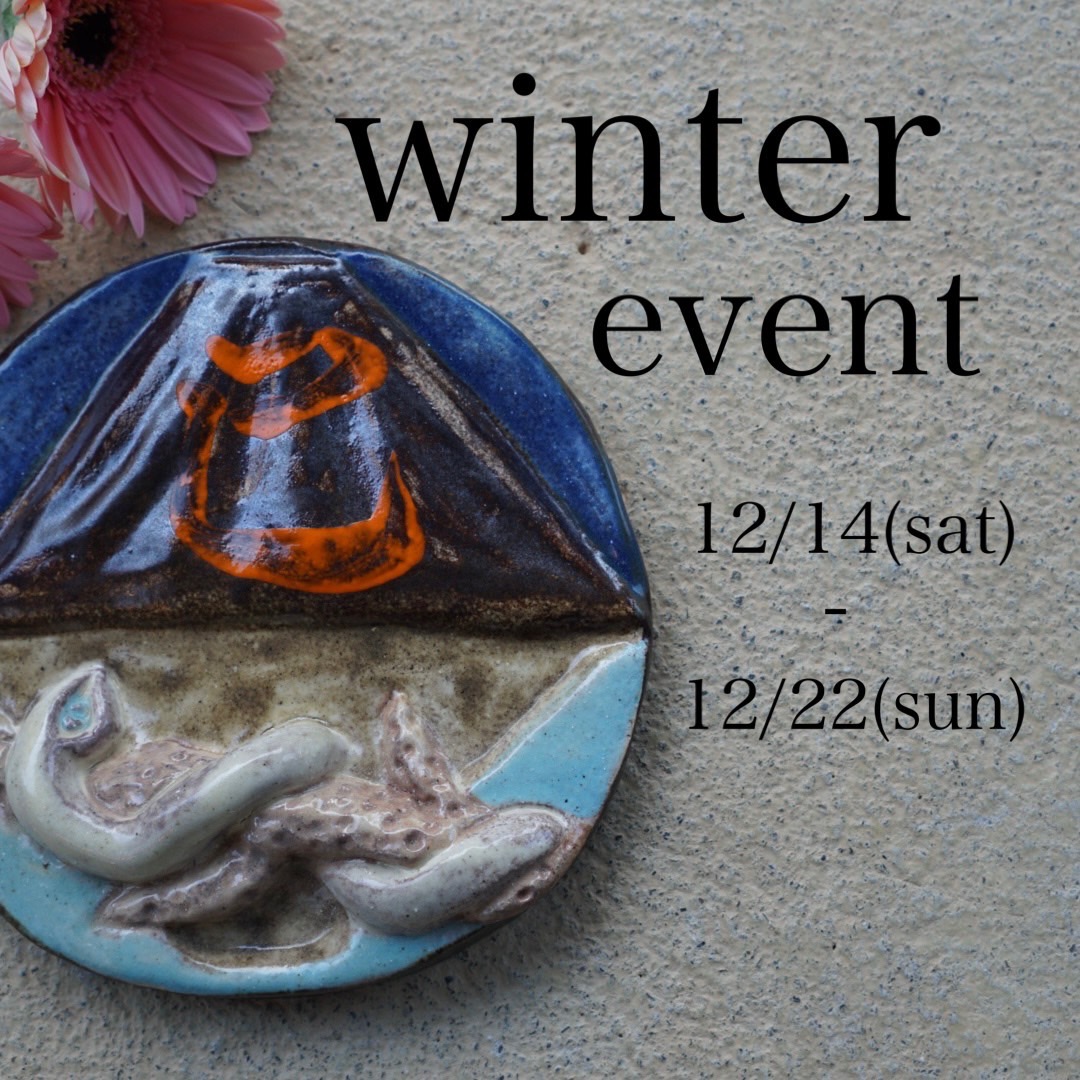 winter event開催
