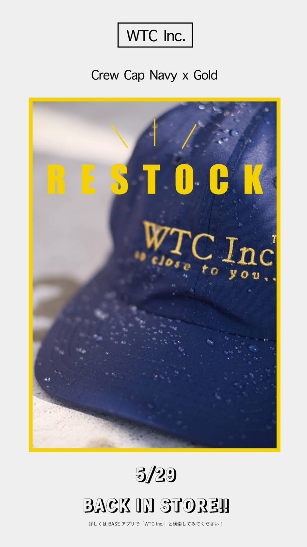 WTC Inc. Crew Cap restock!!