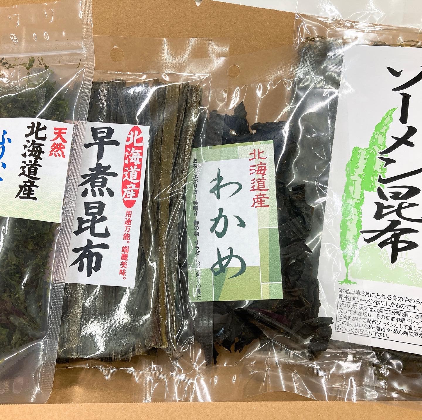体調改善企画‼️体の中からみんな元気なろう‼️