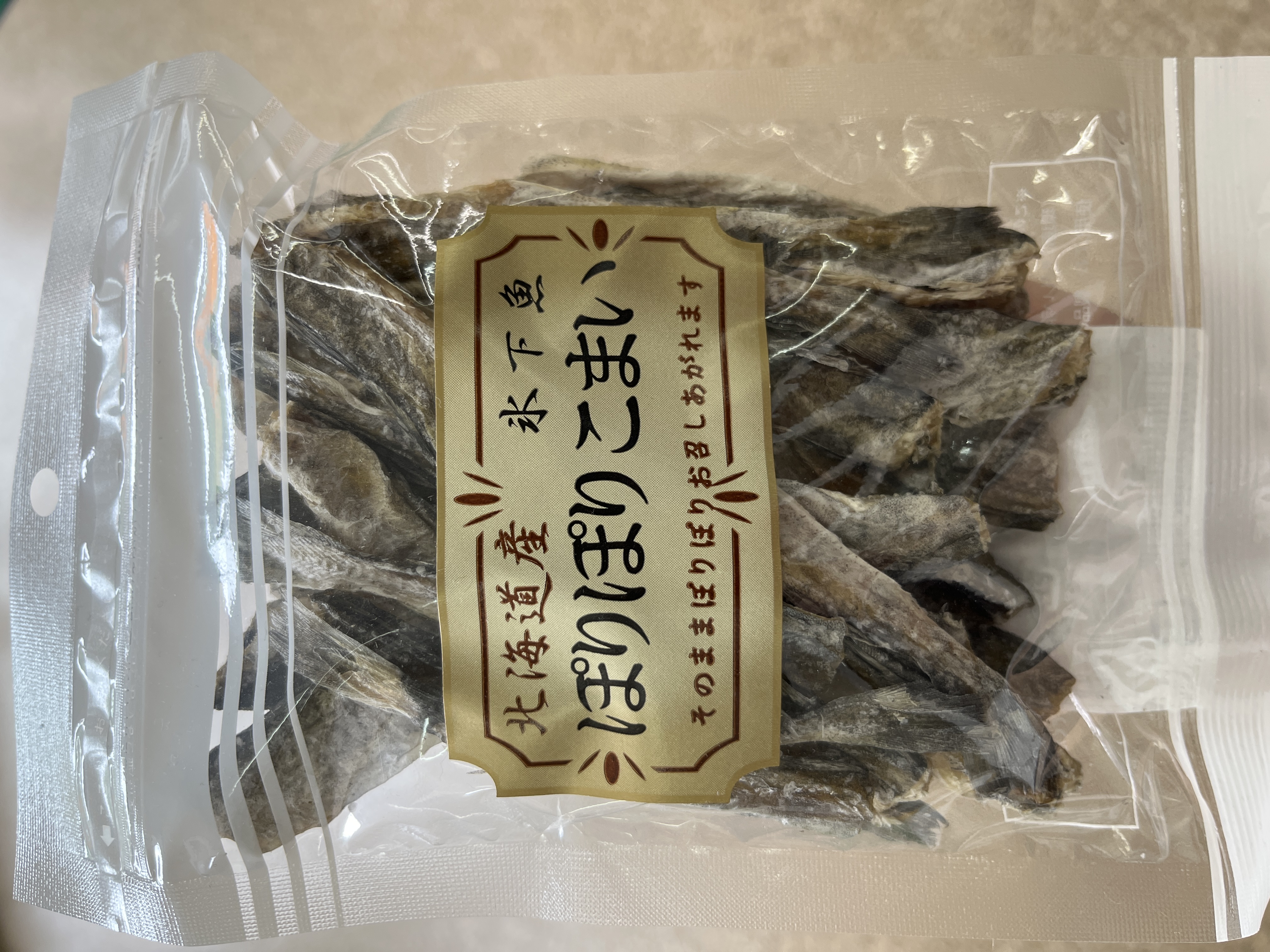 こまいのお知らせ
