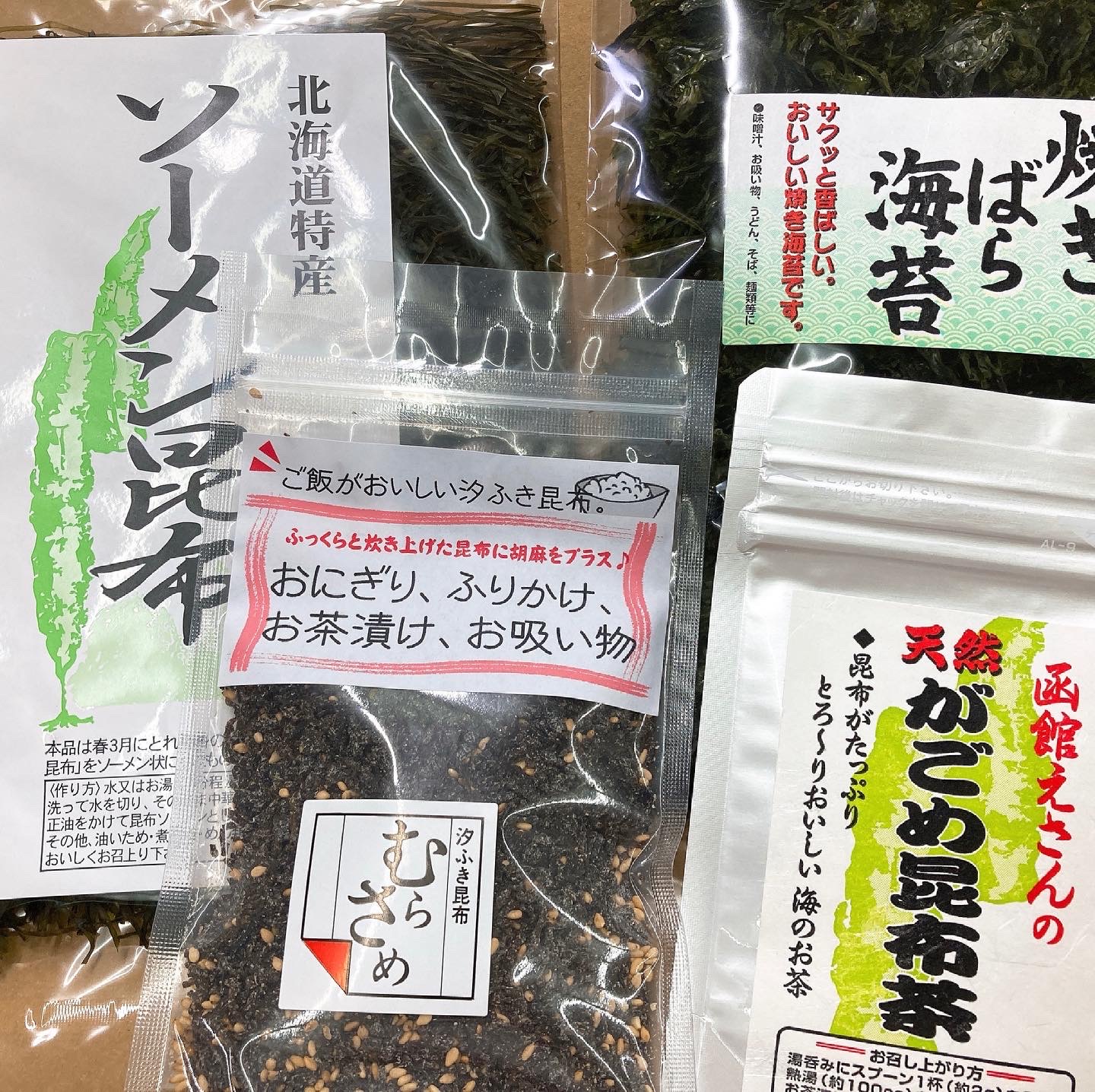 感謝祭‼️開催中✨