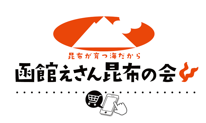 企業様向け　大切なお知らせ