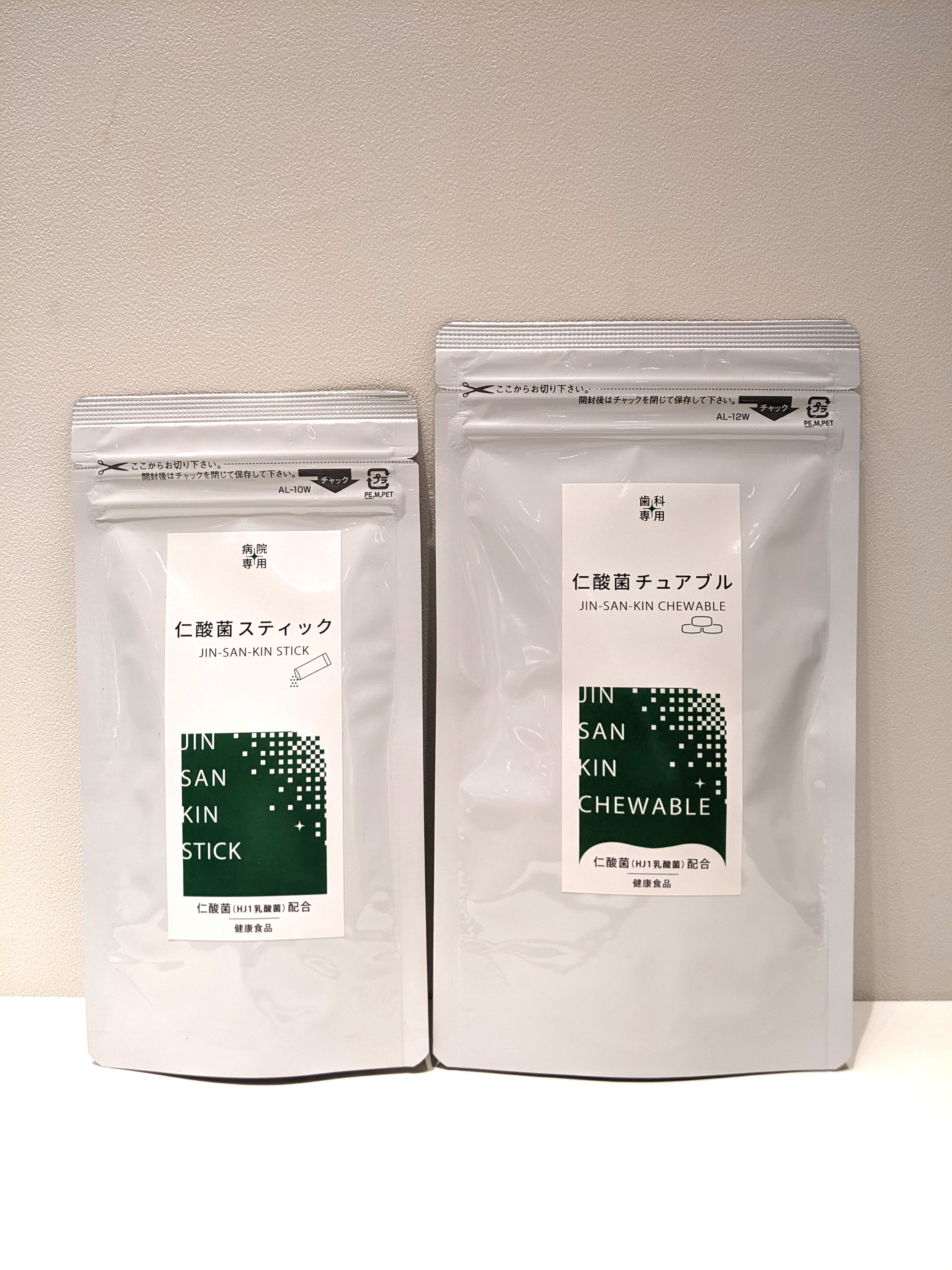 【商品紹介】仁酸菌お試しセットのご紹介