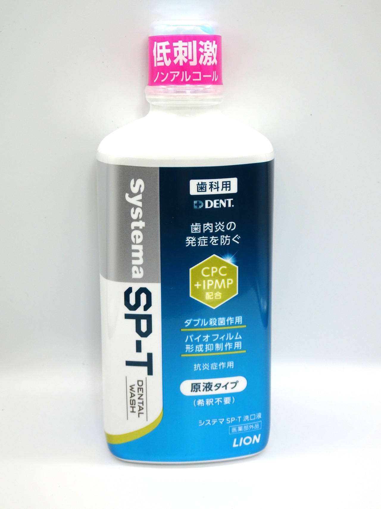 【商品再入荷のお知らせ】システマSP-T洗口液大量入荷のお知らせ