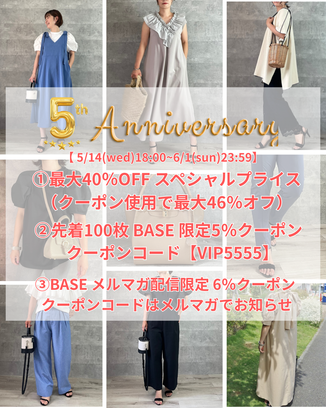 📢【イベントご参加の皆さまへご案内】📢