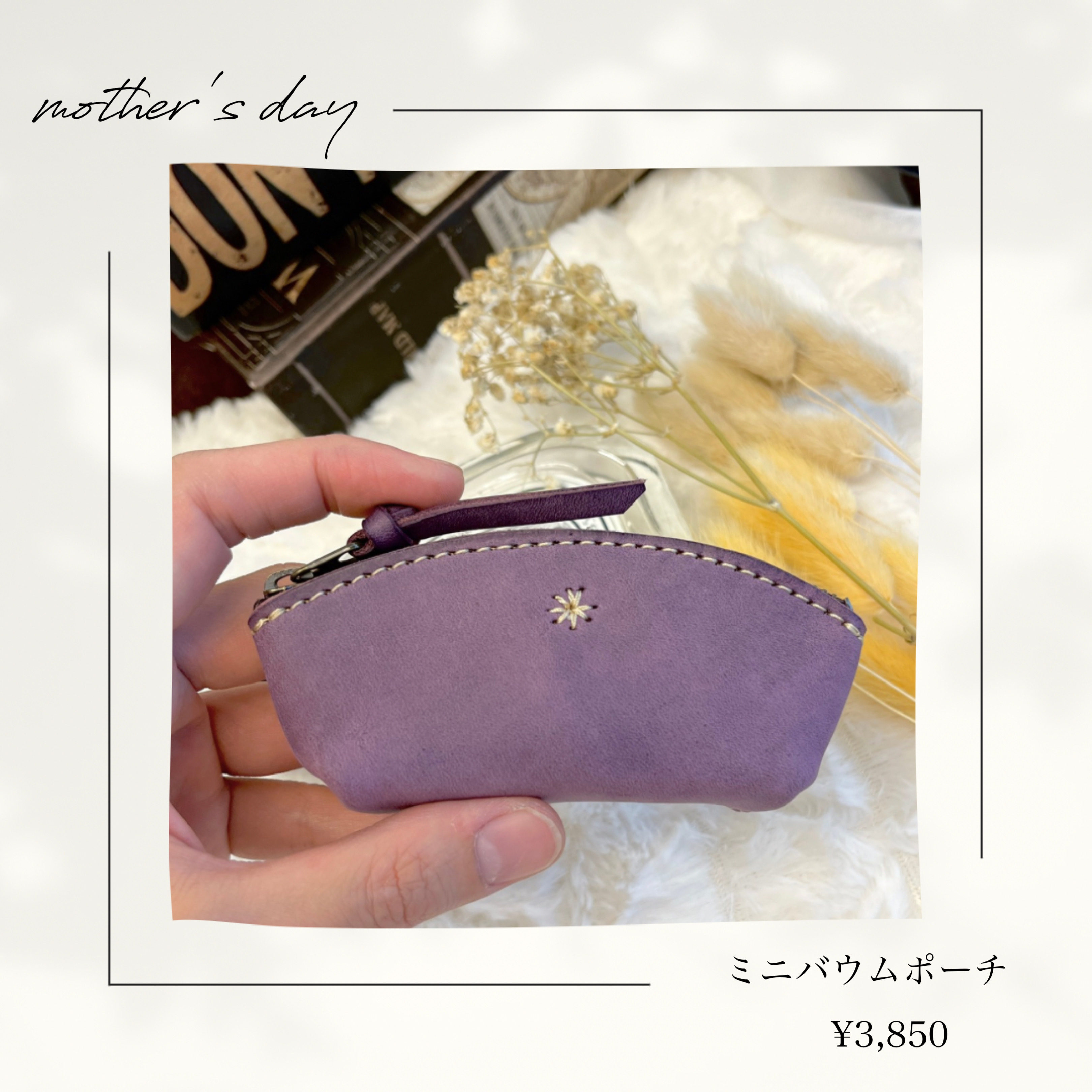Mother's day