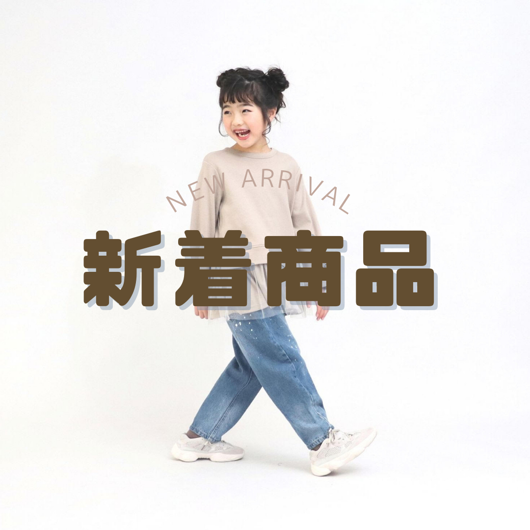＼新商品入荷のお知らせ／