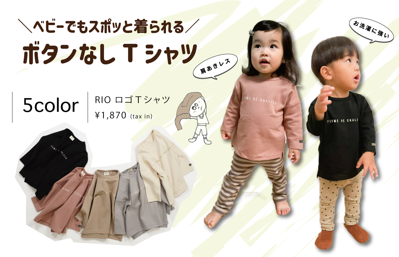 ボタンなしで気持ちもスムーズに。