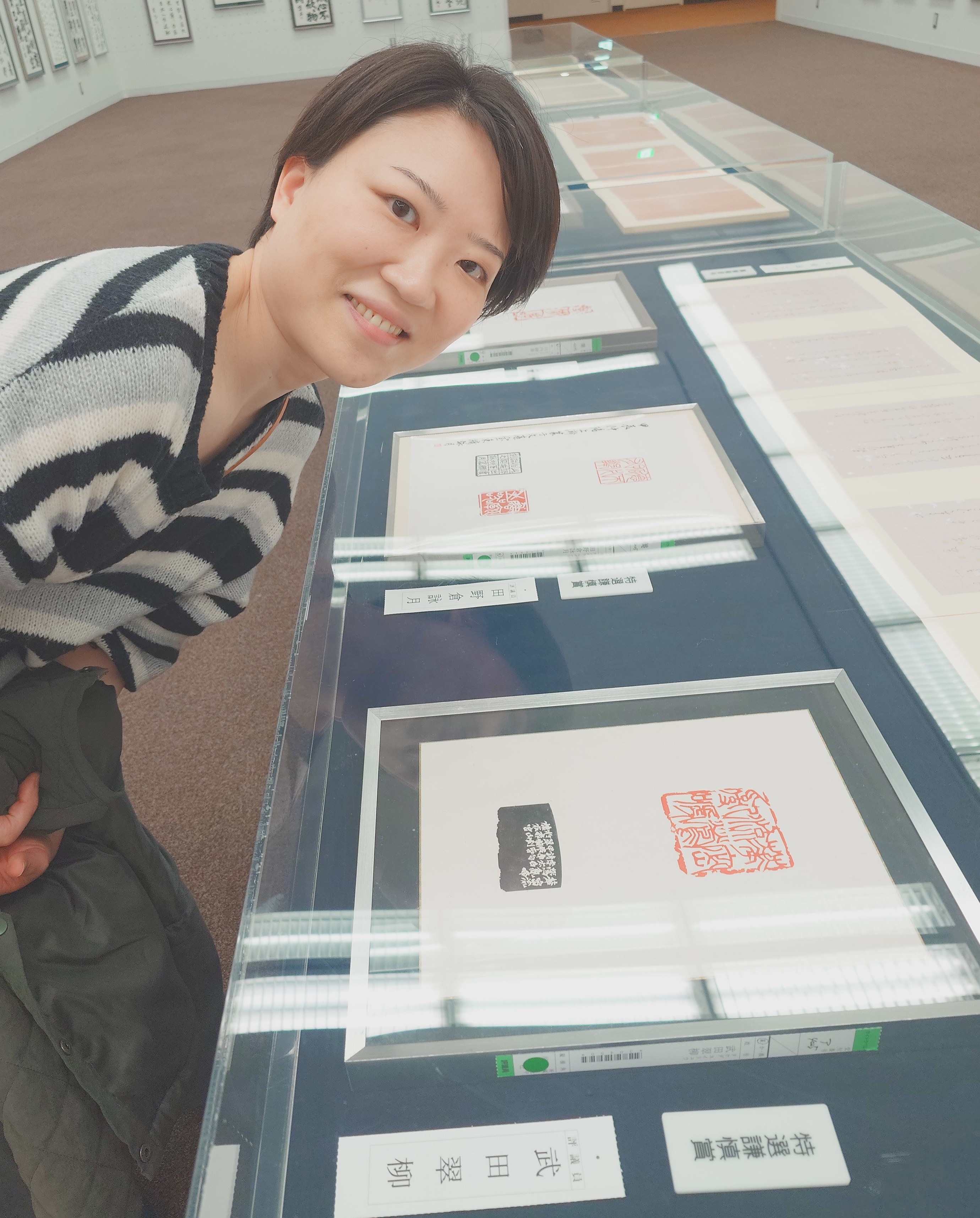 謙慎書道会展 特選謙慎賞受賞