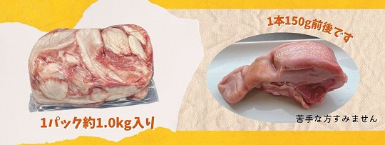 オーストラリア産　ラムタン