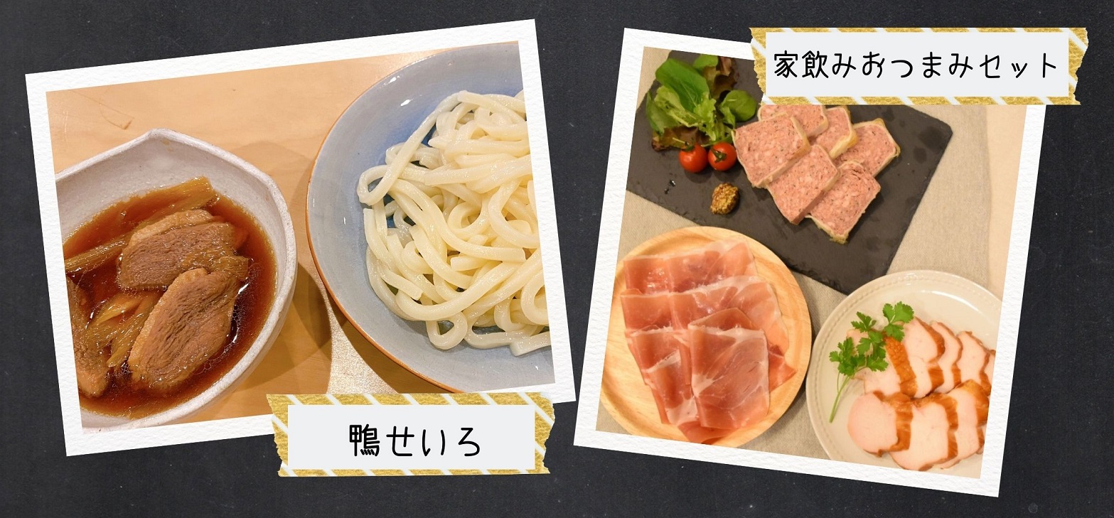 暑い日に食べる肉料理