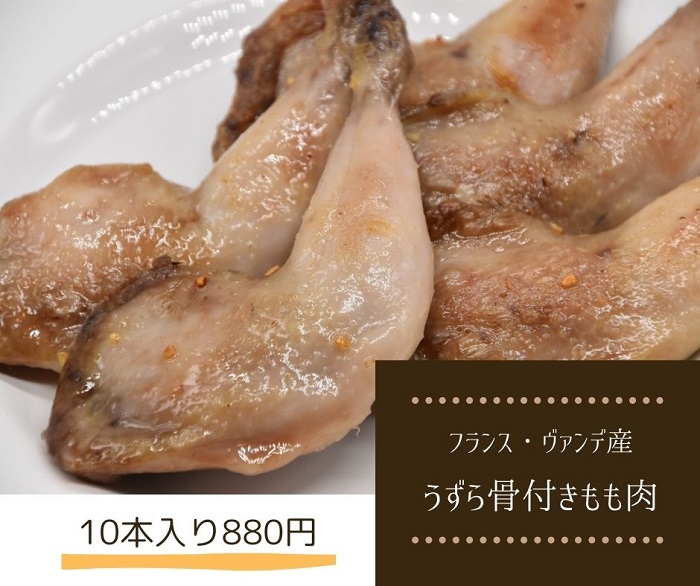 うずら骨付きもも　おすすめです！！