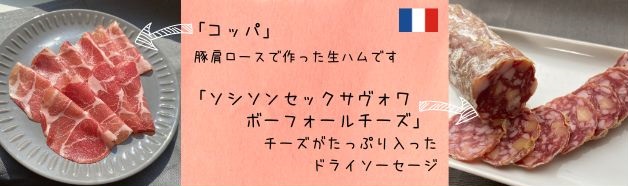 年末年始の食卓にどうぞ