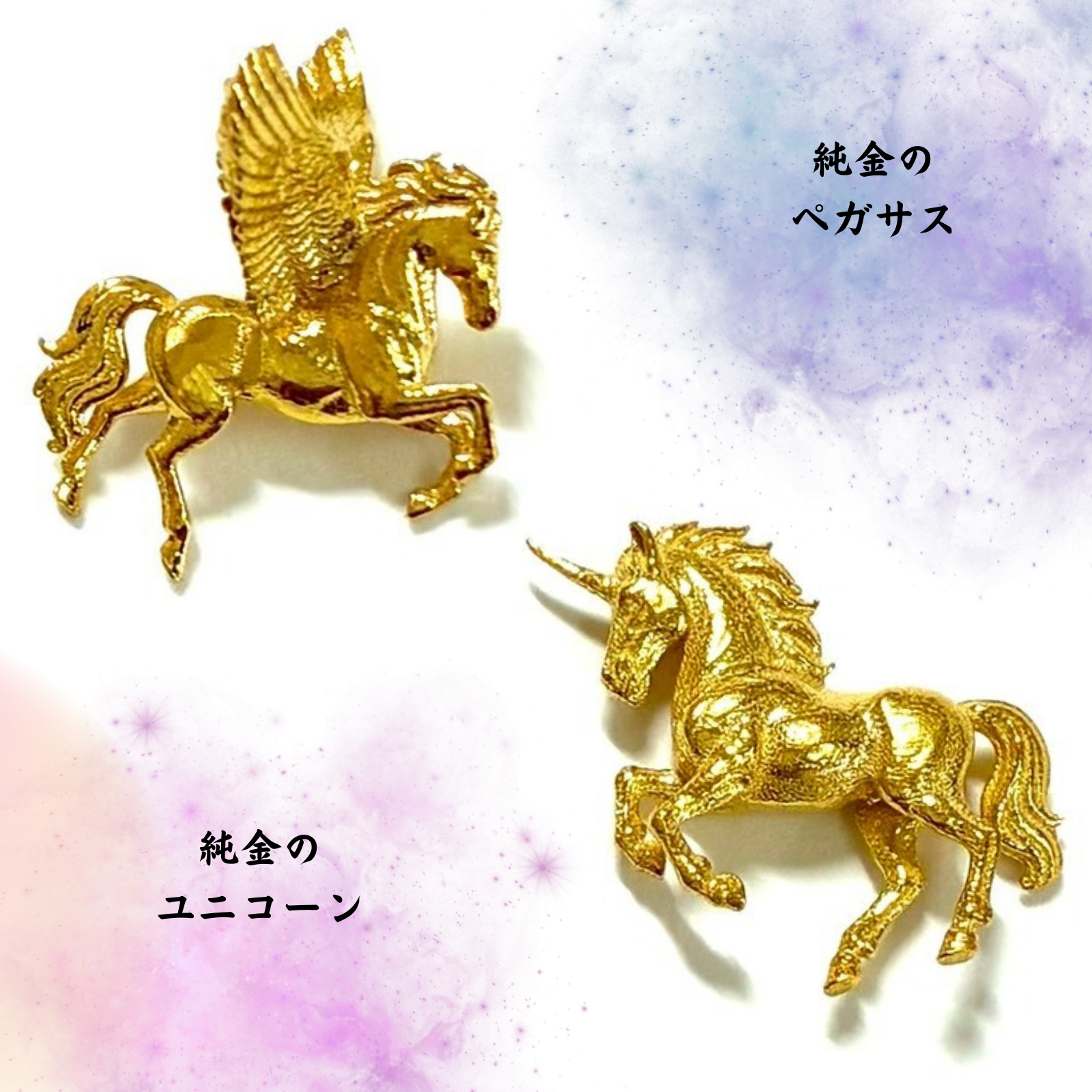 本日11/24はトリプル開運日！JUNGOLDで純金のお守りを予約しませんか？