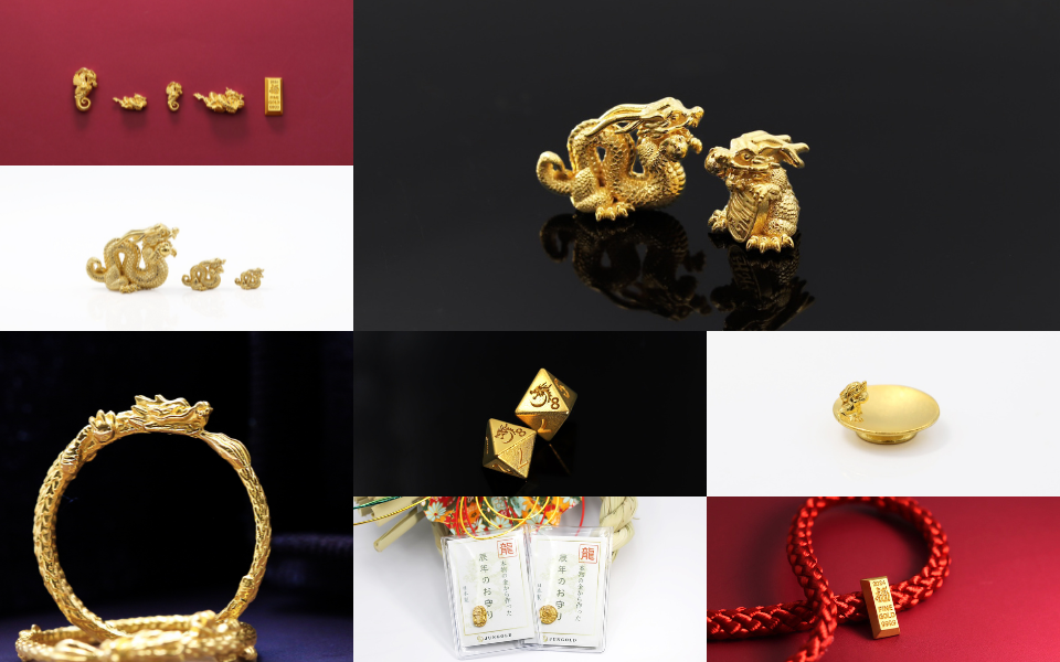 【純金の龍が人気な理由】。JUNGOLDの「純金の龍」シリーズが30種類を突破！
