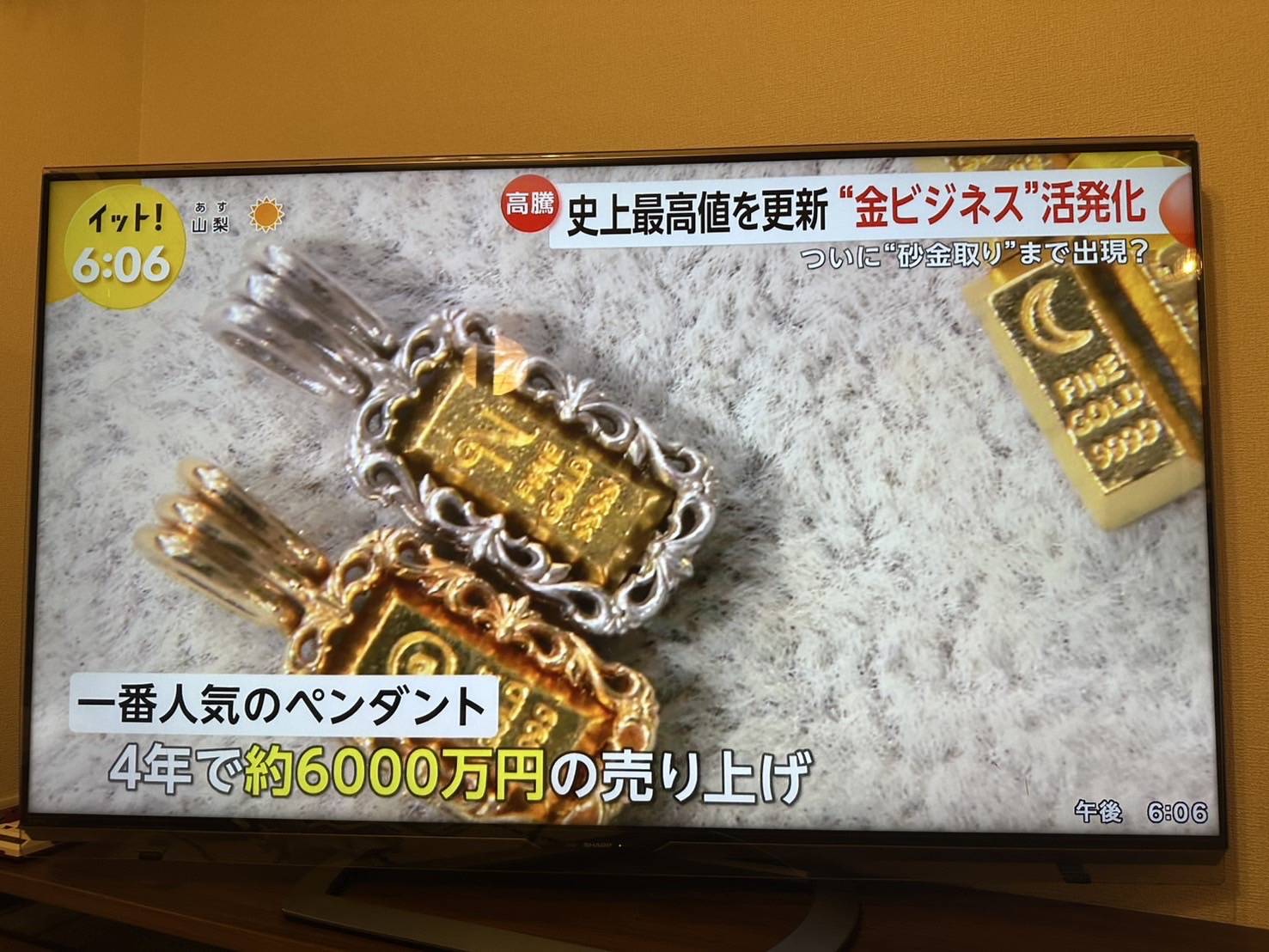【メディア掲載】純金ブランド「JUNGOLD」がフジテレビ『NEWS イット！』で紹介されました！
