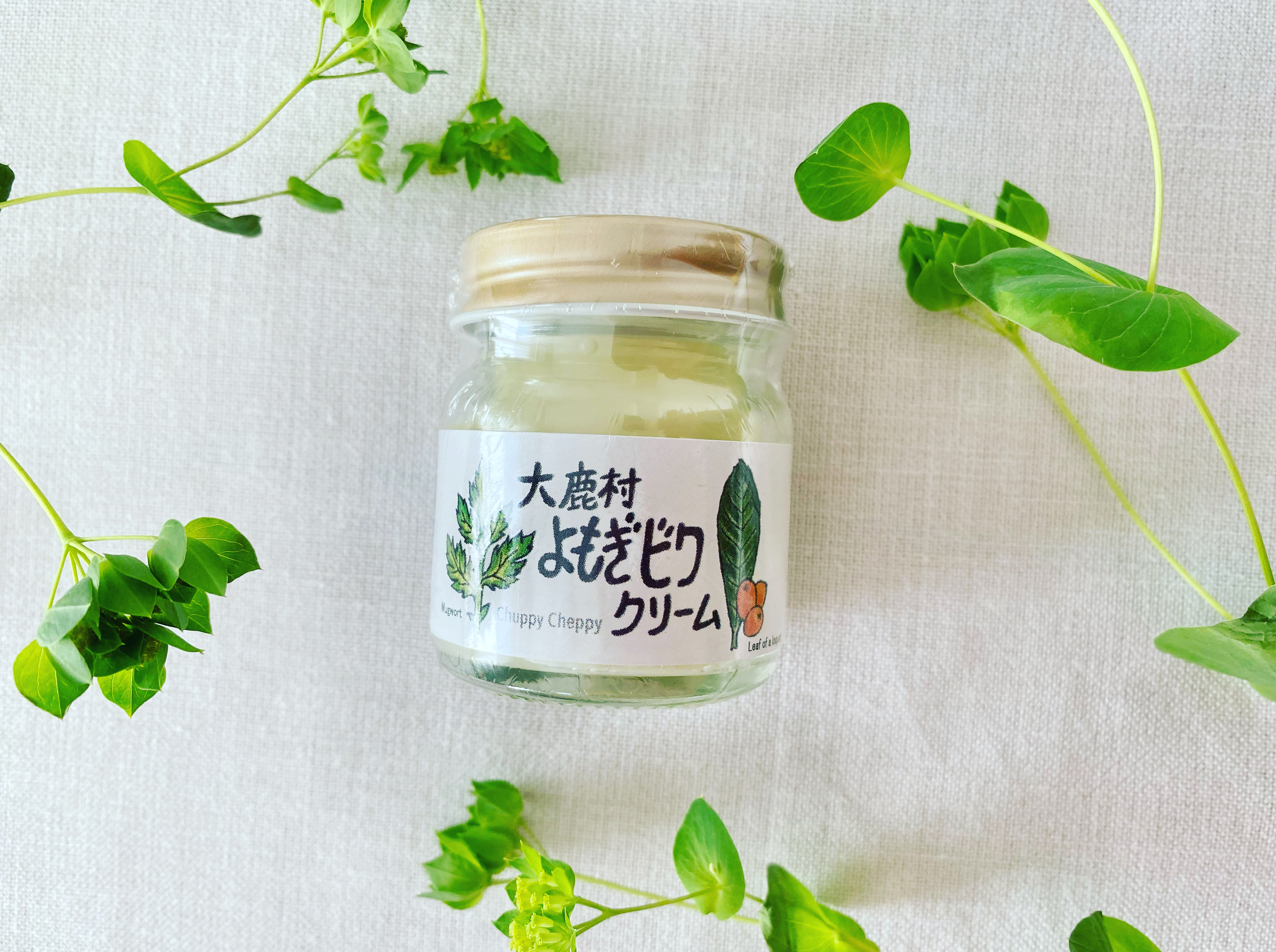 大鹿村よもぎビワクリーム🦌🌿