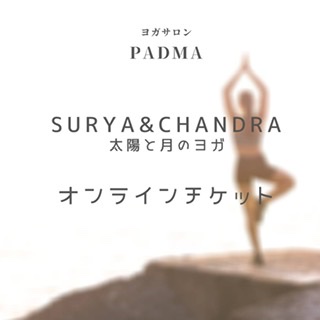 Blog Padma Online Yoga Studio Blog Padma Online Yoga Studio