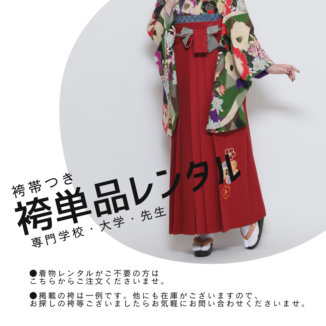 ★袴レンタル★ページリニューアル＆プラン改定のお知らせ
