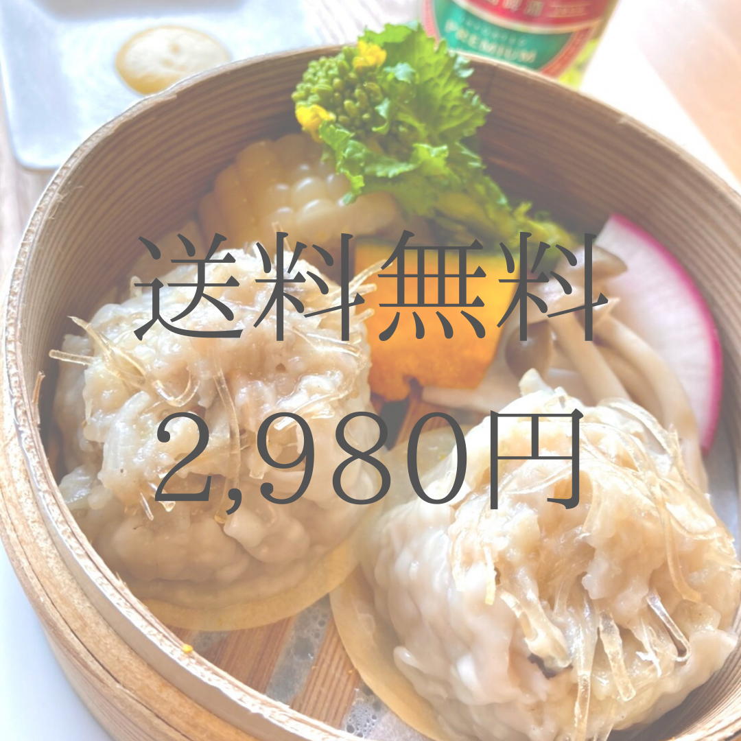 3,000円未満のセット販売はじめました！