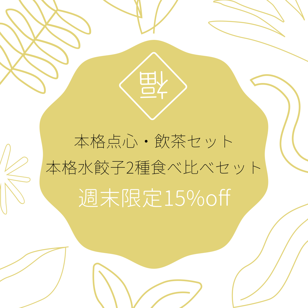 蒸し器が無い方にもお勧めです👌