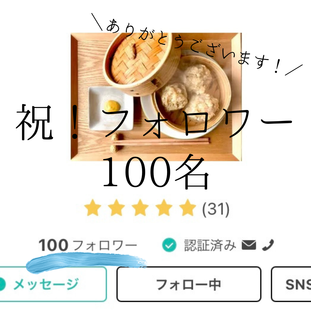 今までで一番お安くなってる商品はコレ👇