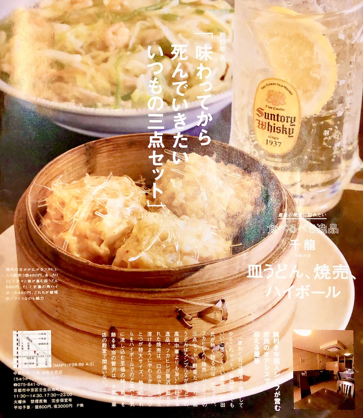 フォロワー様限定クーポン配布中です👨‍🍳