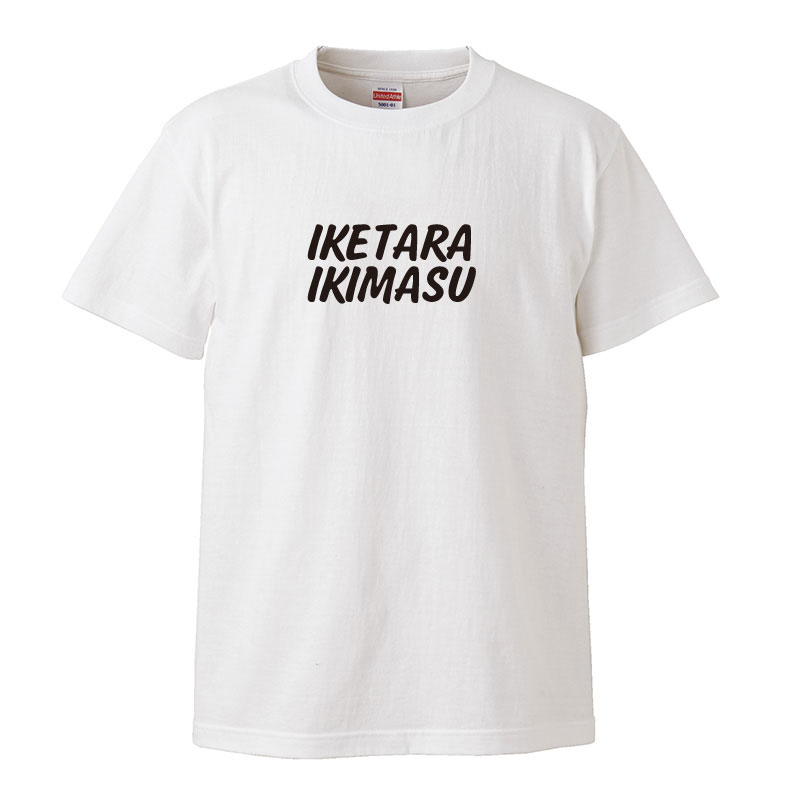 メッセージTシャツ