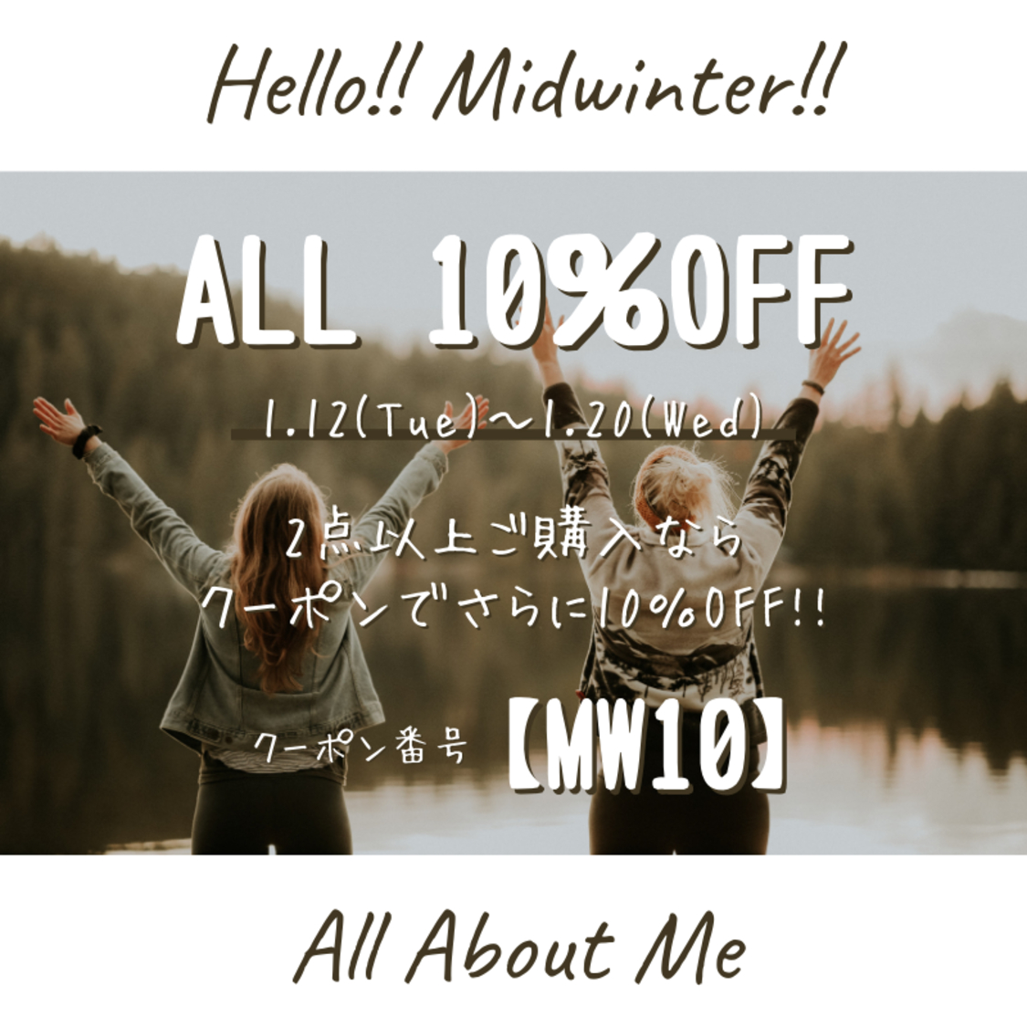 2点以上お買上げ10%OFFクーポン【MW10】