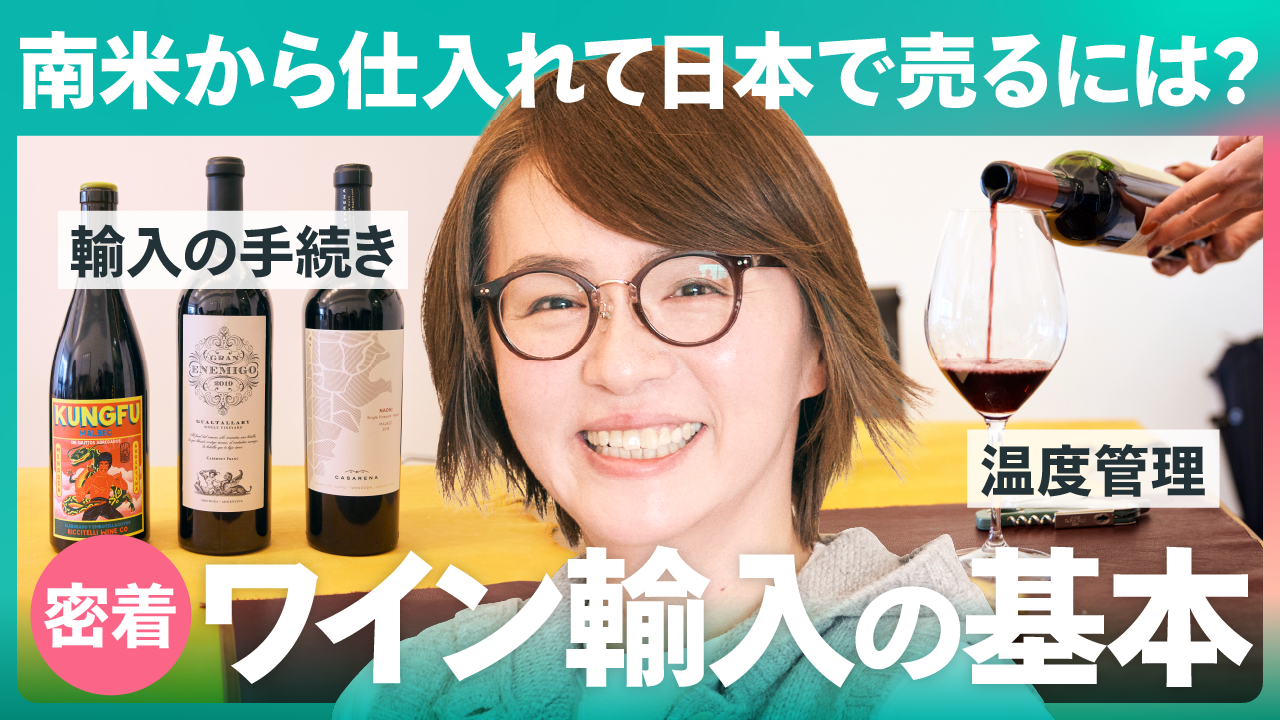 【BASE】のYoutubeチャンネル「ECのカクシゴト -ひとり開業の裏側-」で紹介いただきました