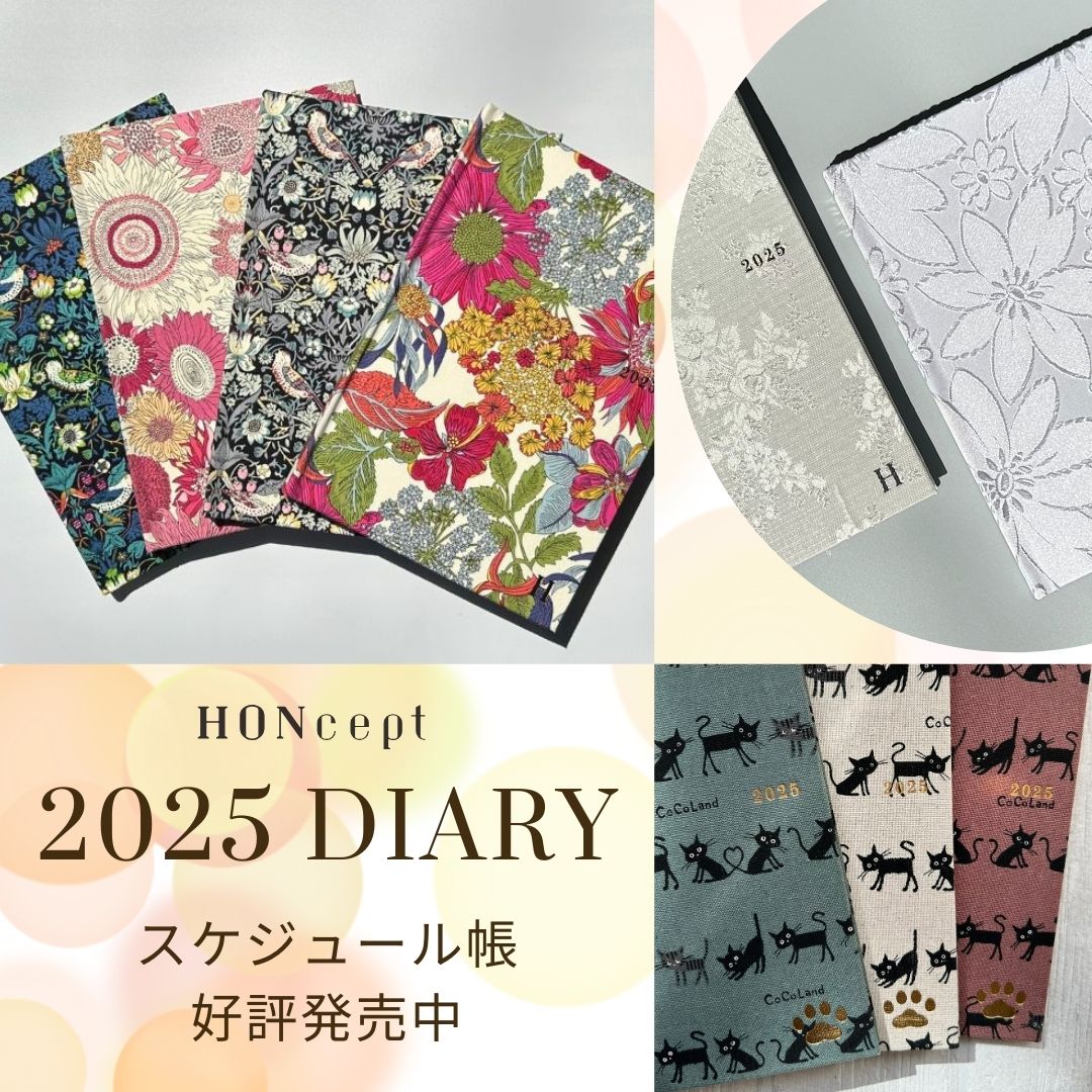 20％OFFクーポン配布中！＆購入者限定「次回から使える50％OFFクーポン」も