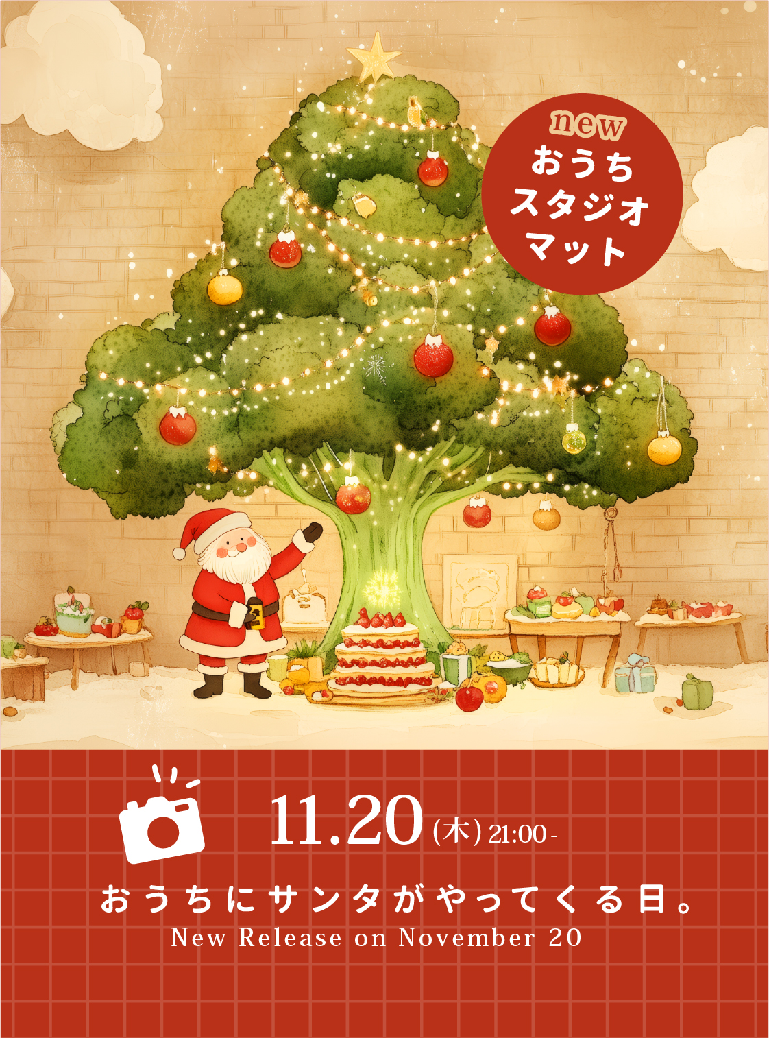 【新作登場】布1枚でクリスマスが整う、頑張りすぎない飾り付け🎄