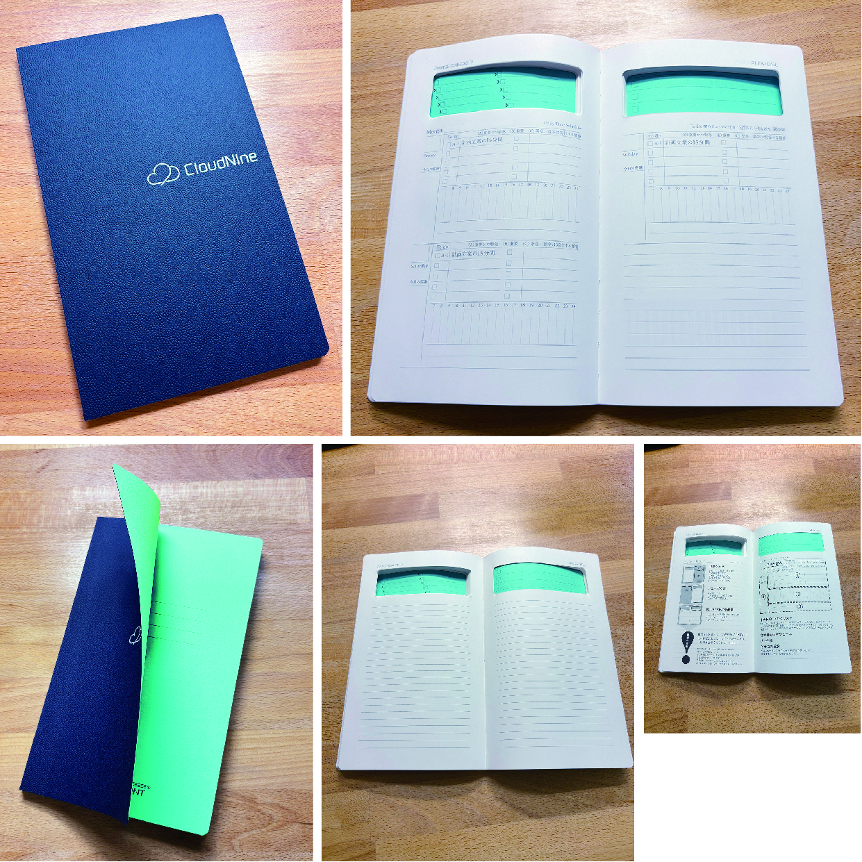 化粧品会社CloudNine様のスタッフ用手帳として採用いただきました。