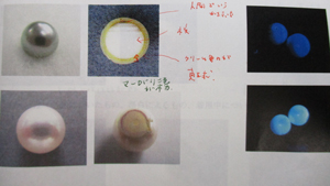 パールの話し　　色とテリ