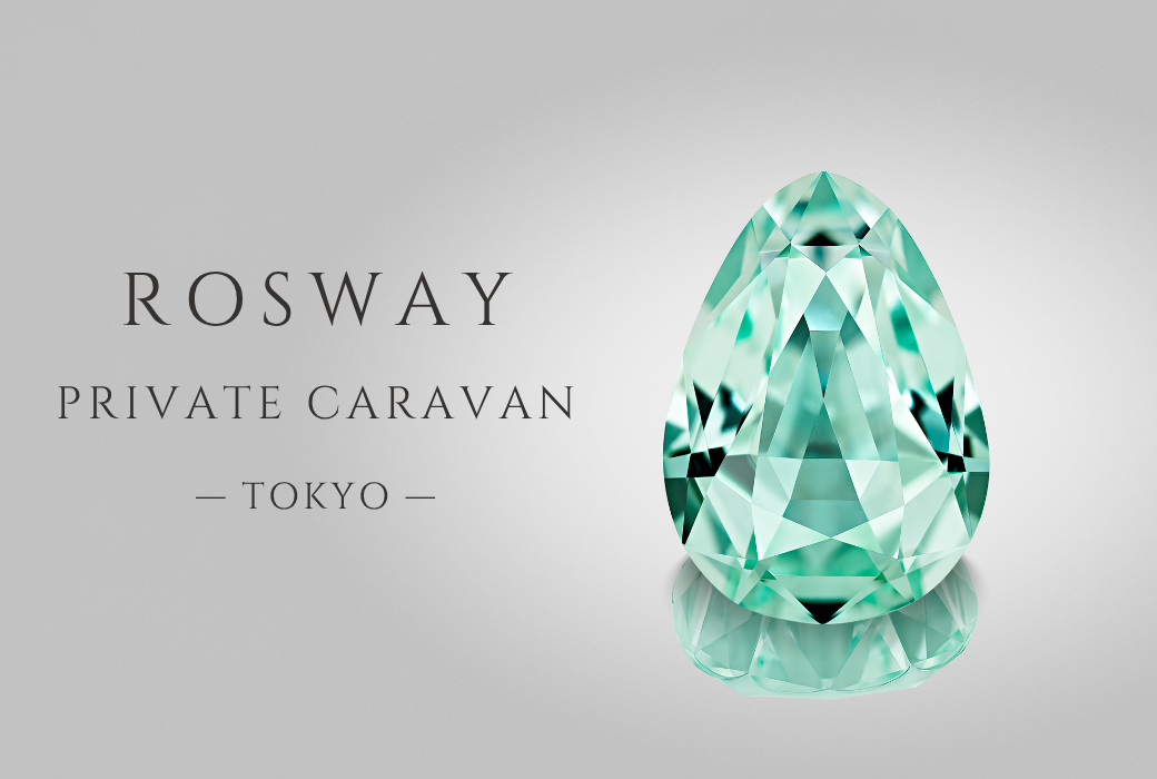 「ROSWAY PRIVATE CARAVAN」開催のお知らせ