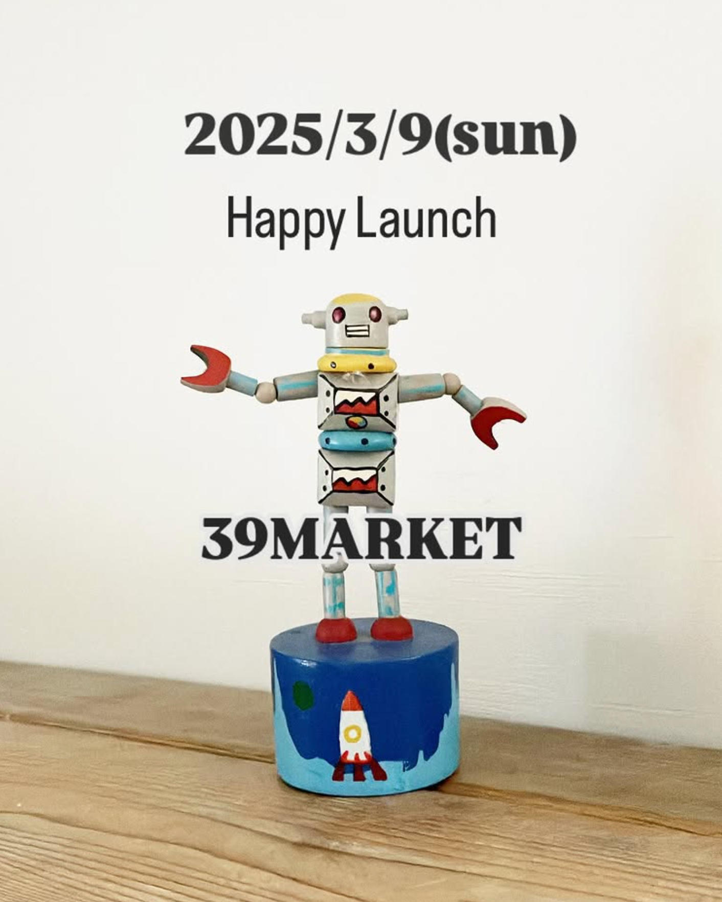 アガタ503イベントのお知らせ