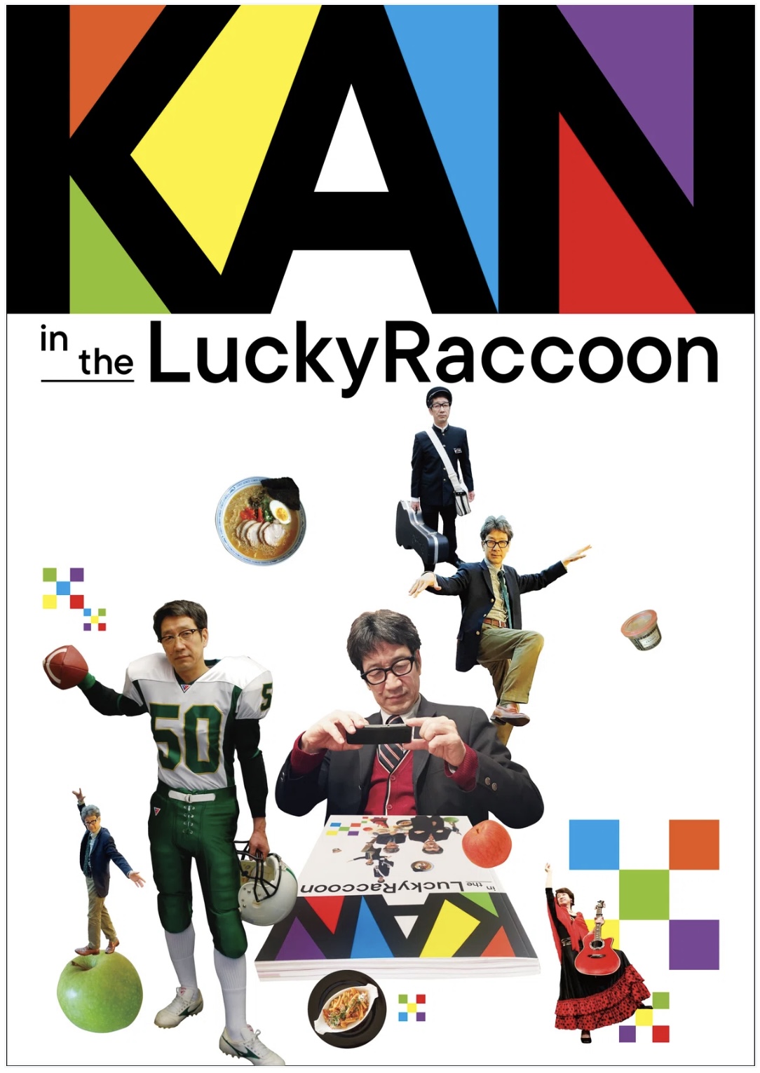 【KAN in the LuckyRaccoon】について